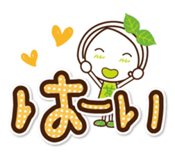 Kyoto Uji born Machako. Decakawa-moji. sticker #10814177