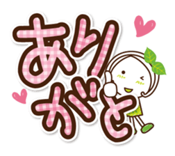 Kyoto Uji born Machako. Decakawa-moji. sticker #10814183