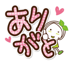 Kyoto Uji born Machako. Decakawa-moji. sticker #10814183