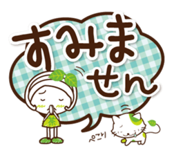 Kyoto Uji born Machako. Decakawa-moji. sticker #10814185