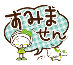 Kyoto Uji born Machako. Decakawa-moji. sticker #10814185