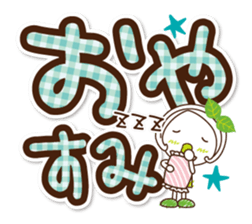 Kyoto Uji born Machako. Decakawa-moji. sticker #10814187