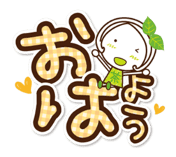 Kyoto Uji born Machako. Decakawa-moji. sticker #10814188