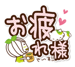 Kyoto Uji born Machako. Decakawa-moji. sticker #10814192