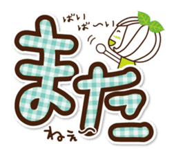 Kyoto Uji born Machako. Decakawa-moji. sticker #10814196