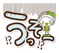 Kyoto Uji born Machako. Decakawa-moji. sticker #10814197