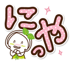 Kyoto Uji born Machako. Decakawa-moji. sticker #10814204