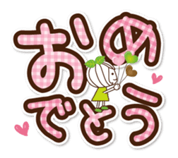 Kyoto Uji born Machako. Decakawa-moji. sticker #10814215