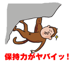 Climb Monkeys sticker #10814285