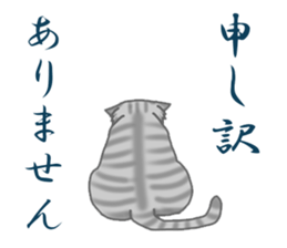 cats life myu sticker #10814297