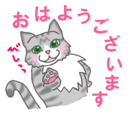 cats life myu sticker #10814299