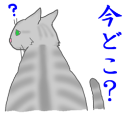 cats life myu sticker #10814304