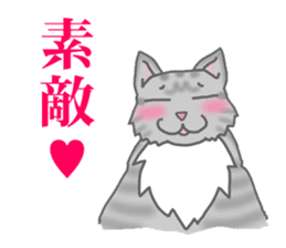 cats life myu sticker #10814306