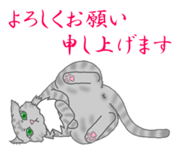 cats life myu sticker #10814307