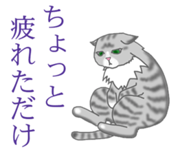 cats life myu sticker #10814313