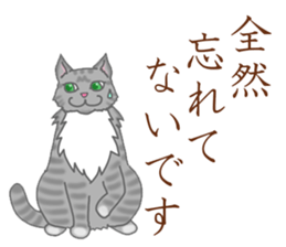 cats life myu sticker #10814317