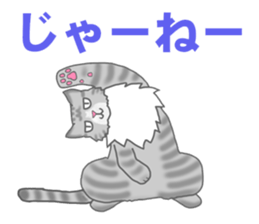 cats life myu sticker #10814324