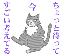cats life myu sticker #10814325