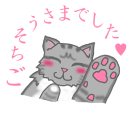 cats life myu sticker #10814326