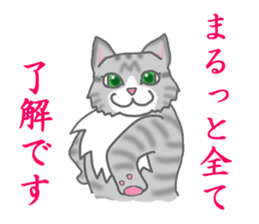 cats life myu sticker #10814329
