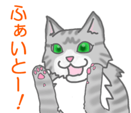 cats life myu sticker #10814331