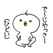 Okinawa dialect! Take Talk sticker #10814582