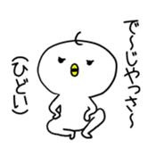 Okinawa dialect! Take Talk sticker #10814582