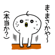 Okinawa dialect! Take Talk sticker #10814583