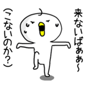 Okinawa dialect! Take Talk sticker #10814586