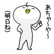 Okinawa dialect! Take Talk sticker #10814591