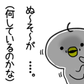 Okinawa dialect! Take Talk sticker #10814593