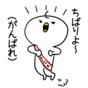 Okinawa dialect! Take Talk sticker #10814596