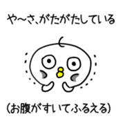 Okinawa dialect! Take Talk sticker #10814597