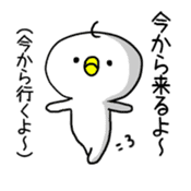 Okinawa dialect! Take Talk sticker #10814599