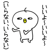 Okinawa dialect! Take Talk sticker #10814606