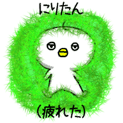 Okinawa dialect! Take Talk sticker #10814607