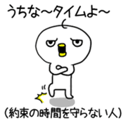 Okinawa dialect! Take Talk sticker #10814611