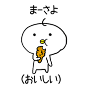 Okinawa dialect! Take Talk sticker #10814612