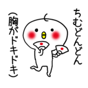 Okinawa dialect! Take Talk sticker #10814615