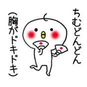 Okinawa dialect! Take Talk sticker #10814615