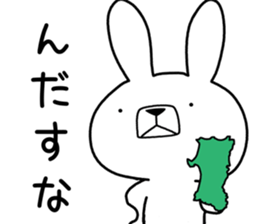 Dialect rabbit [akita2] sticker #10814616