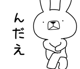 Dialect rabbit [akita2] sticker #10814617