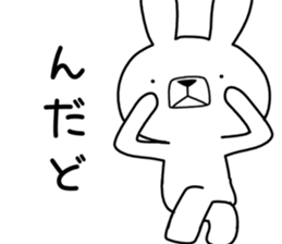 Dialect rabbit [akita2] sticker #10814618