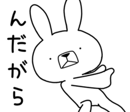 Dialect rabbit [akita2] sticker #10814619