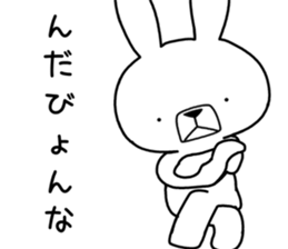 Dialect rabbit [akita2] sticker #10814620