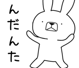 Dialect rabbit [akita2] sticker #10814621