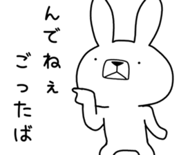 Dialect rabbit [akita2] sticker #10814622