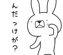 Dialect rabbit [akita2] sticker #10814623