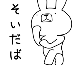 Dialect rabbit [akita2] sticker #10814625