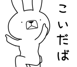 Dialect rabbit [akita2] sticker #10814626